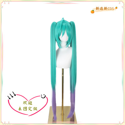 taobao agent Custom wig clock cosplay dual -color disassembly short dazzling hair Hatsune Miku Future Anime fake hair