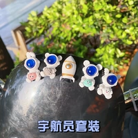 Синий космонавт, 5 шт