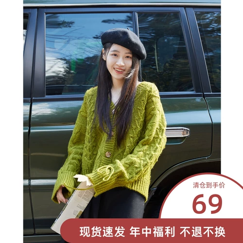 Fayeye Self -Сделано ретро, ​​ленивый кардиганский темперамент для женщин, нежная рубашка, чистый склад