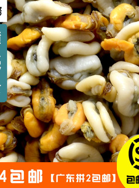 汕头特产 潮州特产新鲜咸蚬肉 红肉米 潮汕小菜半斤 满4份包邮