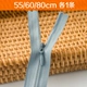 Серебристо-серый 55/60/80см по 1 шт.