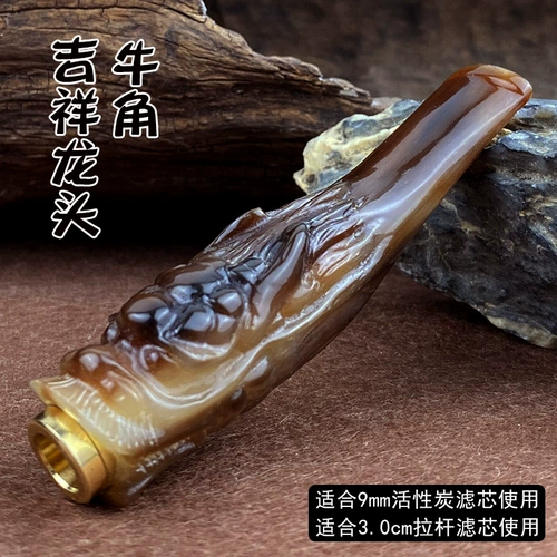 Резной мундштук, чемодан, 9mm, 3.0см