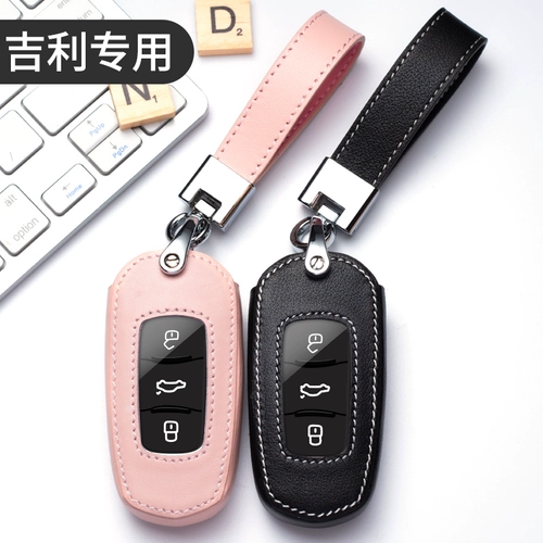 Применимо к ключевому делу Geely Gl xindiho GS Binyue Binye Vision x6x3 Borui Hao Yue I I I 适