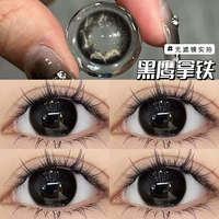 Капли для глаз, 10 штук, черный орел, 14.2mm