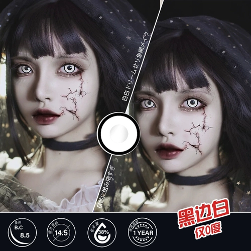 Зеленые невидимые очки, xэллоуин, косплей, 2 штук