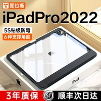 Apple, защитный чехол, iPhone21, iPhone21 Pro, 2022, коллекция 2021, 12.9 дюймов, 2020, 11 дюймов
