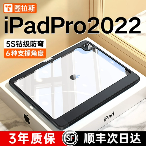 Apple, защитный чехол, iPhone21, iPhone21 Pro, 2022, коллекция 2021, 12.9 дюймов, 2020, 11 дюймов