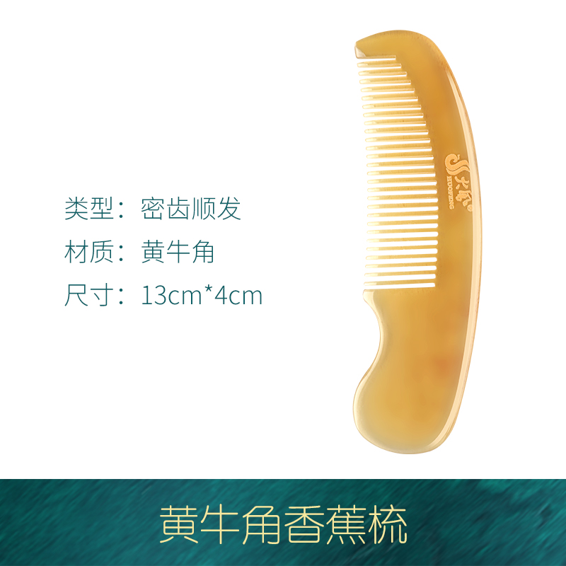 ox horn comb yak natural genuine long hair massage scalp meridians electrostatic anti gift wooden comb sandalwood