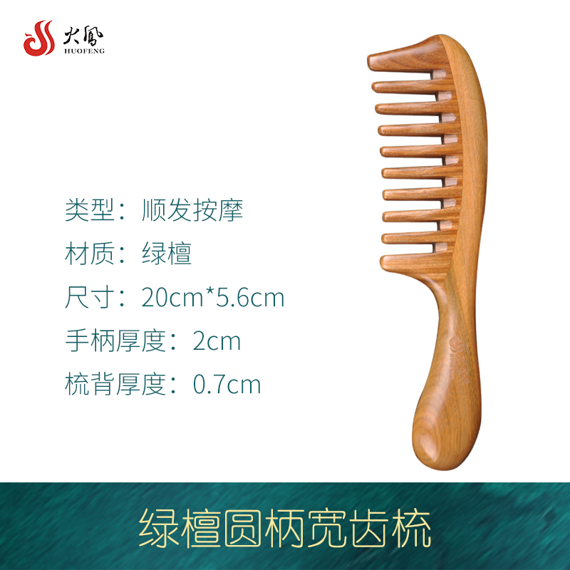 ox horn comb yak natural genuine long hair massage scalp meridians electrostatic anti gift wooden comb sandalwood