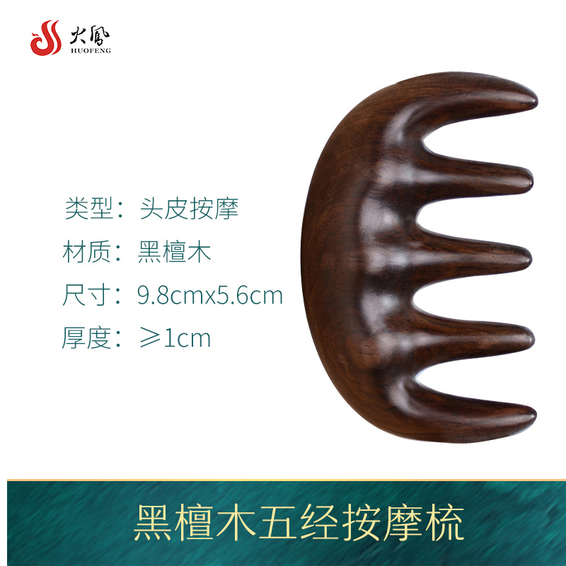 ox horn comb yak natural genuine long hair massage scalp meridians electrostatic anti gift wooden comb sandalwood