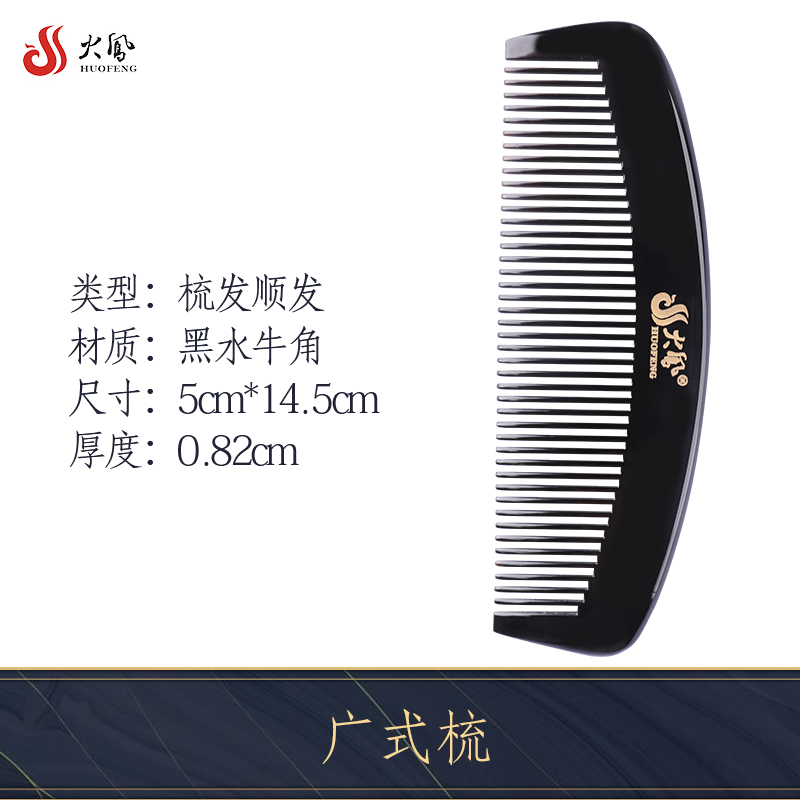 ox horn comb yak natural genuine long hair massage scalp meridians electrostatic anti gift wooden comb sandalwood