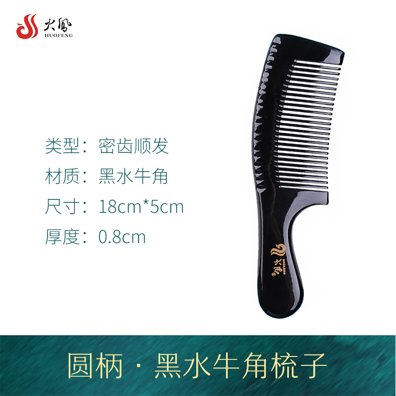 ox horn comb yak natural genuine long hair massage scalp meridians electrostatic anti gift wooden comb sandalwood