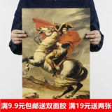 Ретро кожаный кофейный постер для школьников и студентов для спальни