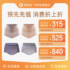 Белье-магазины золота 【Предварительно зарядить 1000 сейчас