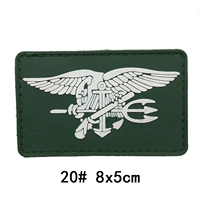 № 20 Зеленая печать