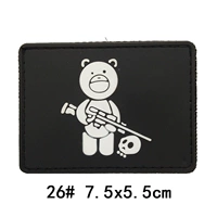 Белый № 26 Black Gun Bear