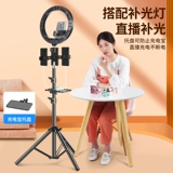 Высокий держатель для телефона для прямой трансляции, штатив, напольный профессиональный заполняющий свет, дорожная универсальная опорная рама, 2.8м