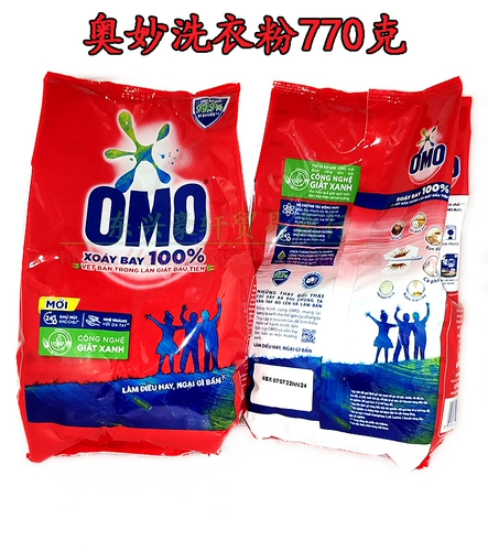 Вьетнам Omo Omo Owliao Proudge Powder 770g Супер сильная очистка упрямая одежда для искажения аромата