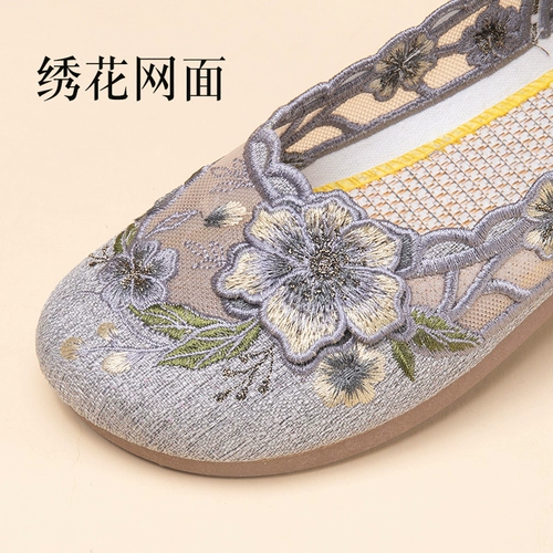 老北京布鞋 Средние и пожилые матерей онлайн обувь удобная и дышащая бабушка, вышитая обувь мягкие подошвы анти -слабых пожилых туфлей