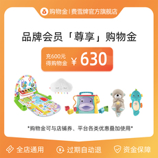 Игрушка-магазины золота