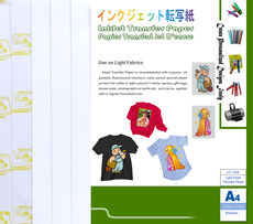 Передача бумаги 福州茜素ht-150r 喷墨浅色热转印纸inkjet transfer paper10张/包