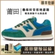 NB-574-19 Hawaii Green (OG Pure Source Poison Version)