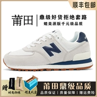 NB-574-42 метра белый и синий (версия OG Pure Source Poison)