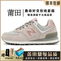 NB-574-39 Cloud Mother Grey (OG Pure Source Poison Edition)