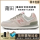 NB-574-39 Cloud Mother Grey (OG Pure Source Poison Edition)