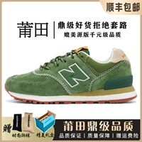 NB-574-13 Green President (OG Pure Source Poison Version)