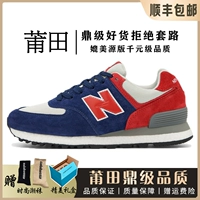 NB-574-3 Captain America (OG Pure Source Poison Version)