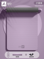 Xiwu Purple (стиль логотипа) 185*80 см, бесплатный ремешок