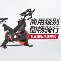 Динамичный велосипед для спортзала, спортивное оборудование в помещении