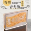 Товары от 慈德工艺摆设