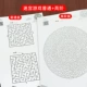 Maze Game ustianc