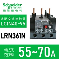 LRN361N(55-70A)