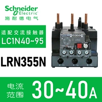 LRN355N(30-40A)