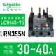 LRN355N(30-40A)