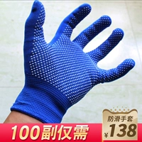 Рабочие нейлоновые искусственные износостойкие нескользящие хлопковые перчатки