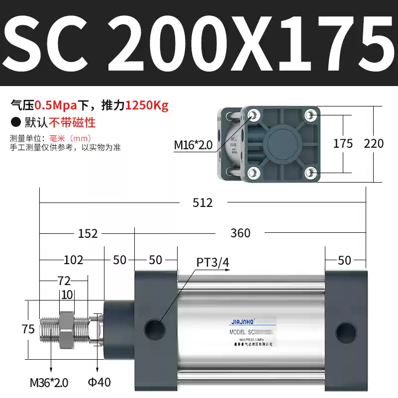 Xi lanh có lỗ khoan lớn, lực đẩy lớn, khí nén nhỏ hạng nặng SC125/160/200/250X50X100X150 keo bắn súng