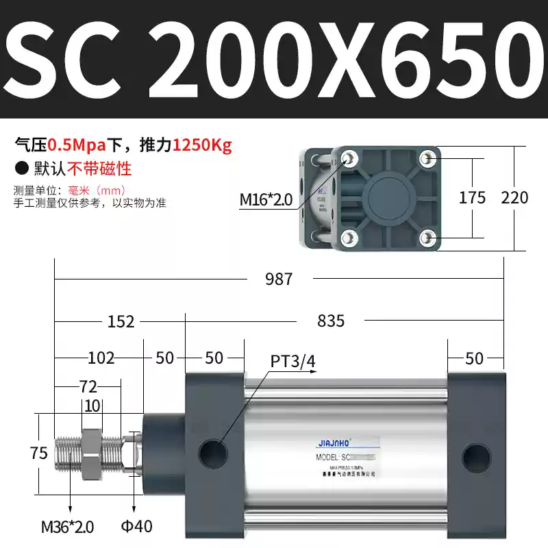 Xi lanh có lỗ khoan lớn, lực đẩy lớn, khí nén nhỏ hạng nặng SC125/160/200/250X50X100X150 keo bắn súng