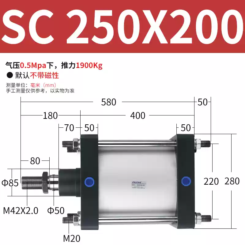 Xi lanh có lỗ khoan lớn, lực đẩy lớn, khí nén nhỏ hạng nặng SC125/160/200/250X50X100X150 keo bắn súng