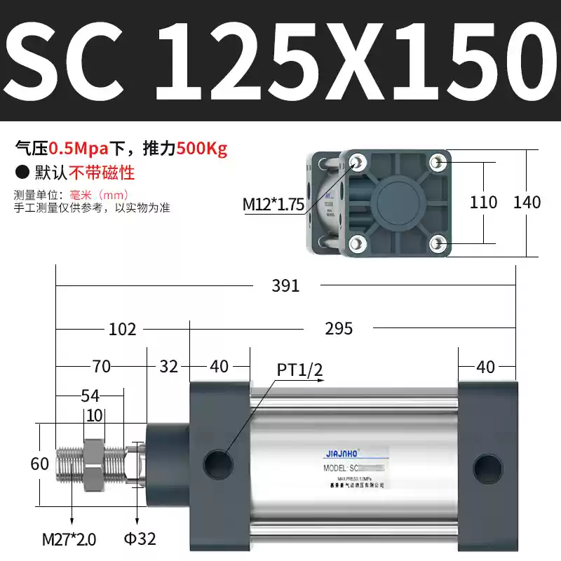 Xi lanh có lỗ khoan lớn, lực đẩy lớn, khí nén nhỏ hạng nặng SC125/160/200/250X50X100X150 keo bắn súng