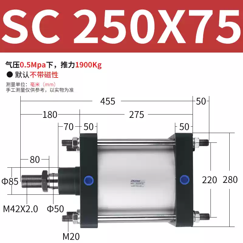 Xi lanh có lỗ khoan lớn, lực đẩy lớn, khí nén nhỏ hạng nặng SC125/160/200/250X50X100X150 keo bắn súng