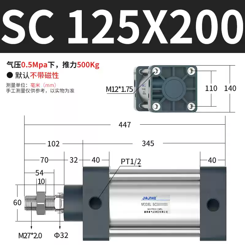 Xi lanh có lỗ khoan lớn, lực đẩy lớn, khí nén nhỏ hạng nặng SC125/160/200/250X50X100X150 keo bắn súng