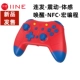 【Хорошее значение пять поколений Hong】 Red 715