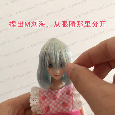 taobao agent Chaka tea -click hand | doll wig pin M bangs tutorial