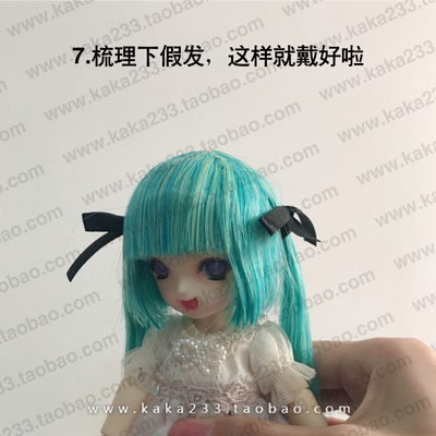 taobao agent Chaka tea -click hand | BJD doll wigs wearing tutorial
