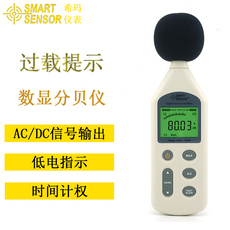 Шумомер Hong Kong Xima ar824 30-130dB