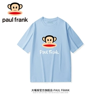 Pfate232G04M Sky Blue